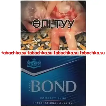 Сигареты Bond Compact Blue
